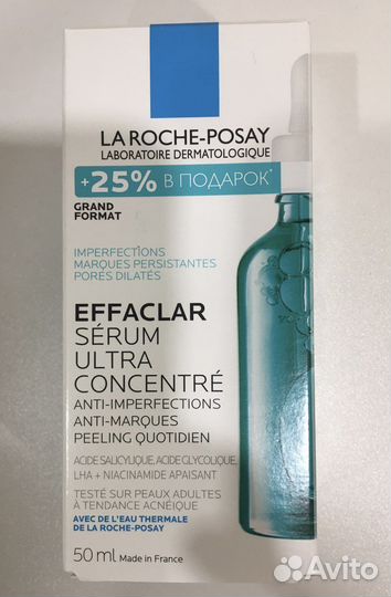 La Roche Posay effaclar сыворотка