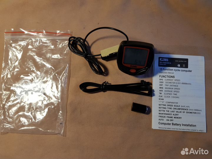 Вело компьютер