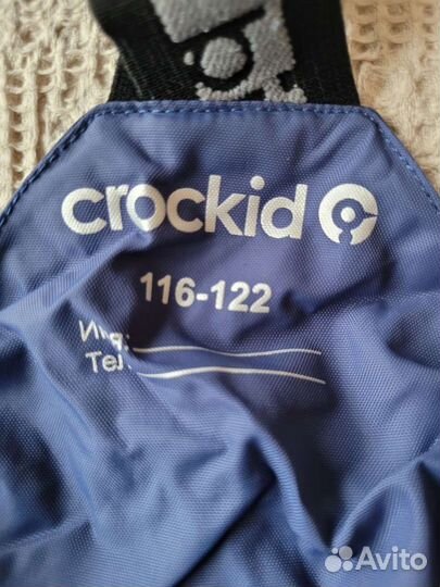 Костюм тройка для мальчика Crockid 166-122 р