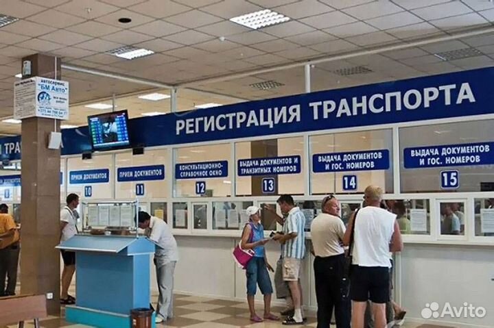 Постановка на учет в гаи Техосмотр abcde Юр. лица