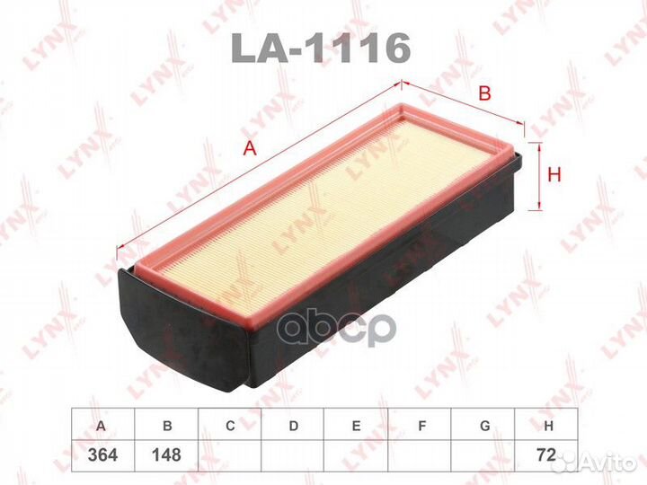 Фильтр воздушный alpina D3 (F30) / alpina D3 Est