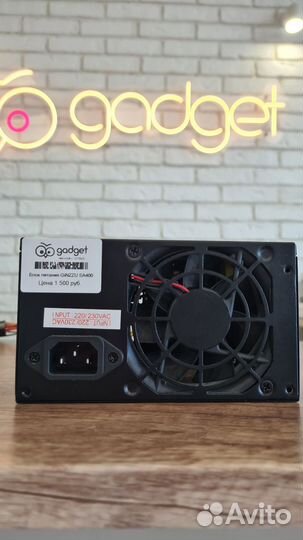 Блок питания Ginzzu SA400