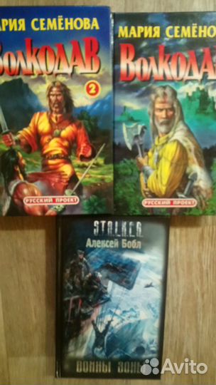 Книги зарубежный и русский детектив