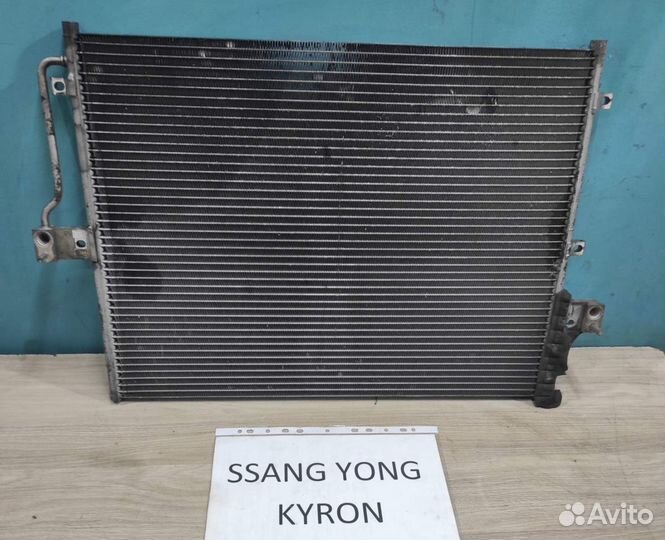 Радиатор кондиционера SsangYong Kyron, 2005г