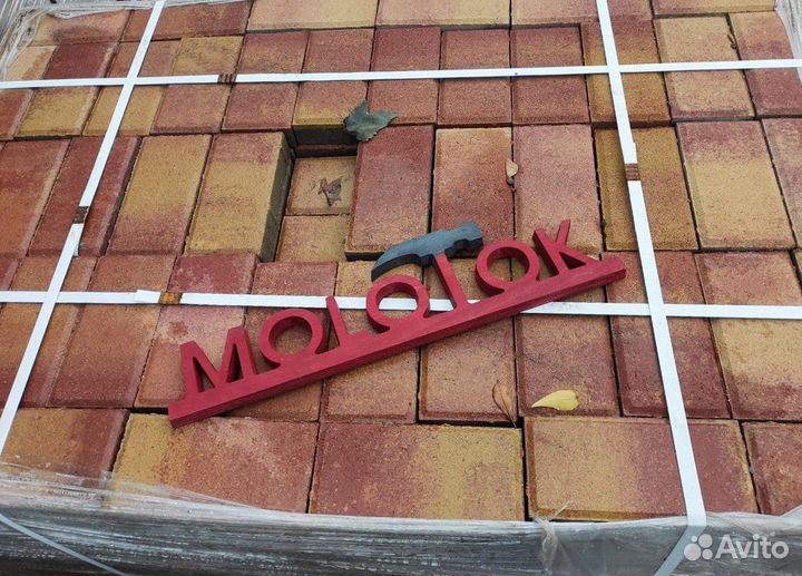 Тротуарная плитка