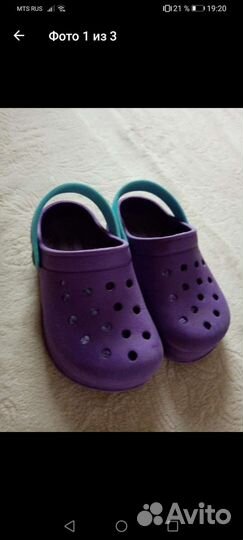 Сабо р.25-26. б.у