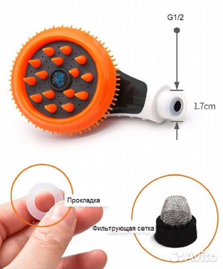 Для животных