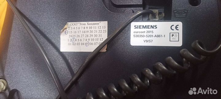 Телефон стационарный Siemens euroset
