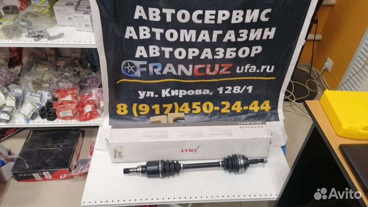 Рено логан сандеро ларгус привод левый в сборе LYN