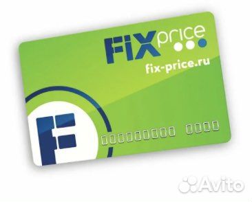 Fix price анапа карта