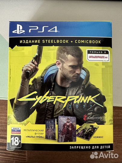 Cyberpunk 2077 ps4 steelbook + comicbook