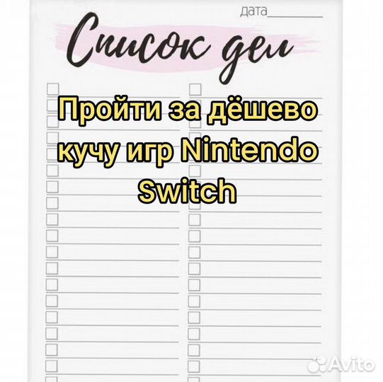 Detective Pikachu Returns игры для Nintendo Switch
