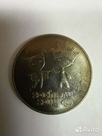 Коллекционные монеты Сочи