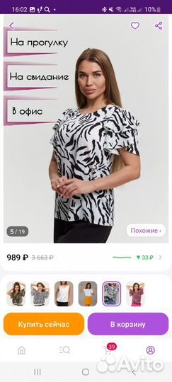 Женские вещи пакетом