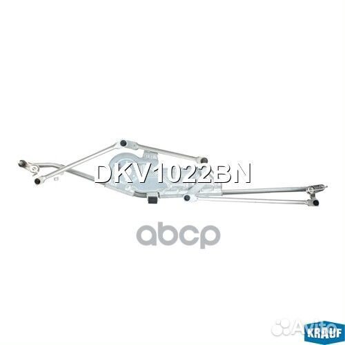 Трапеция стеклоочистителя DKV1022BN Krauf