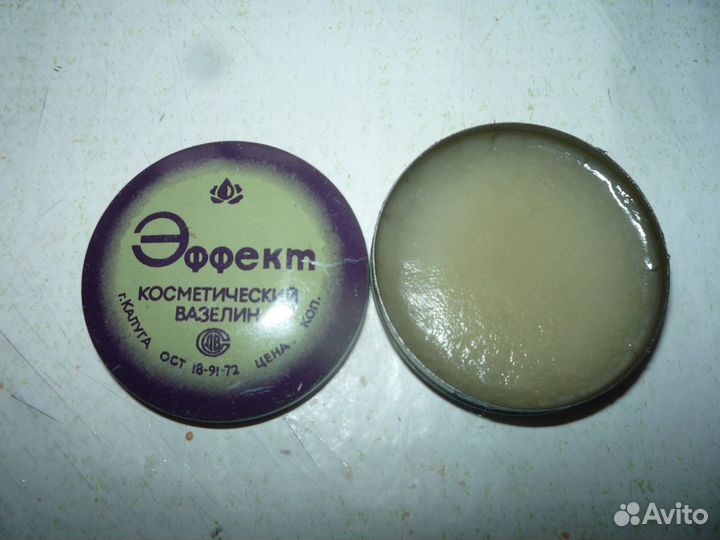 Вазелин Эффект СССР