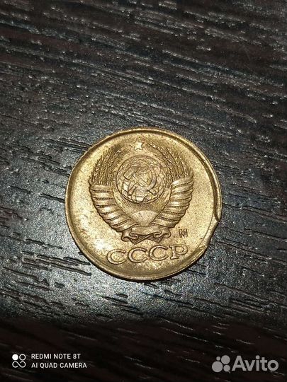 Монета 1 копейка 1992 года брак