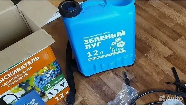 Ранцевый опрыскиватель Зеленый луг 12 литров новый