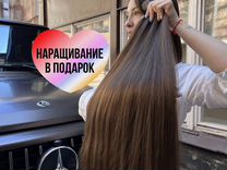 Волосы русские детские неокрашенные 70см