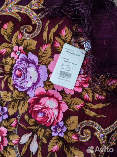 Павловопосадский платок