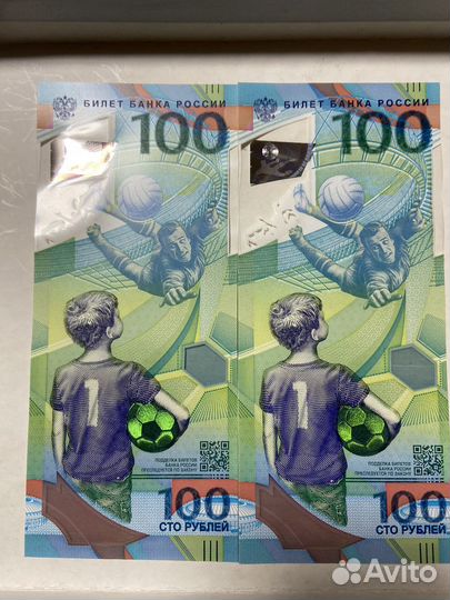Банкнота 100 рублей сочи 2018