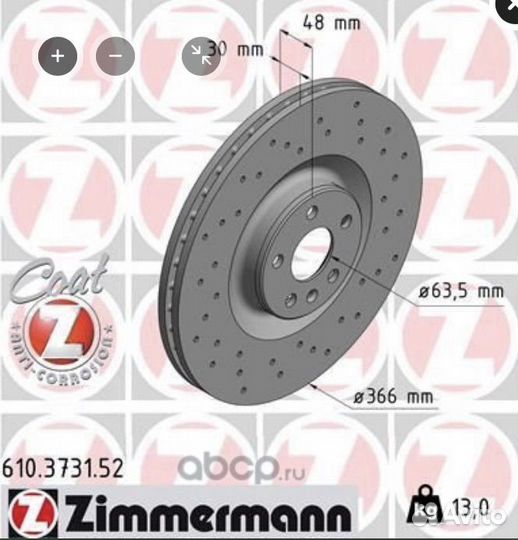 Комплект 366mm Volvo SPA T8