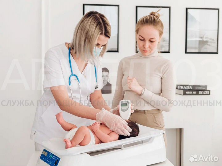 Лампа от желтухи