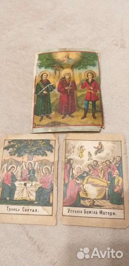 Старинные открытки Хромолитография