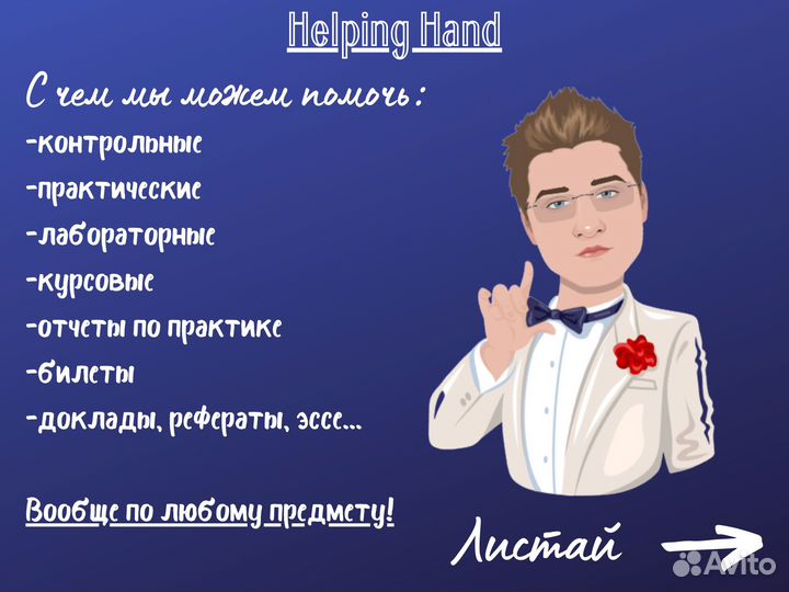 Оформим курсовую, реферат, контрольную по госту