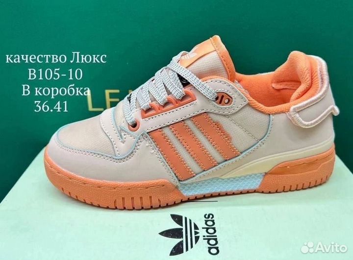 Adidas forum benito bad bunny женские 36-41