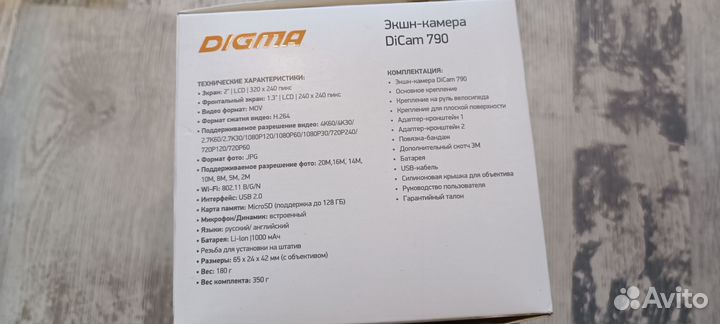 Экшн камера