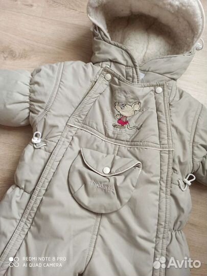 Комбинезон