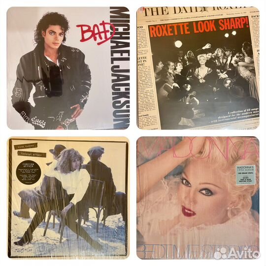 Виниловые пластинки