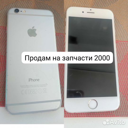 Телефон iPhone 6