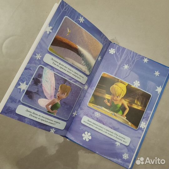 Тайна зимнего леса