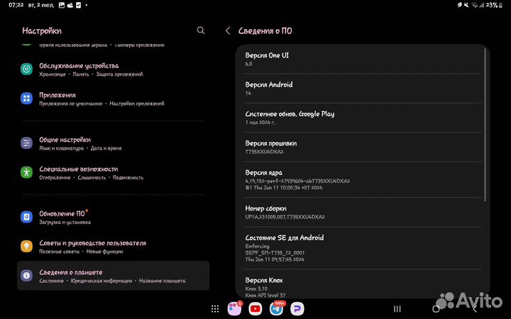 Продаю планшет 12.4