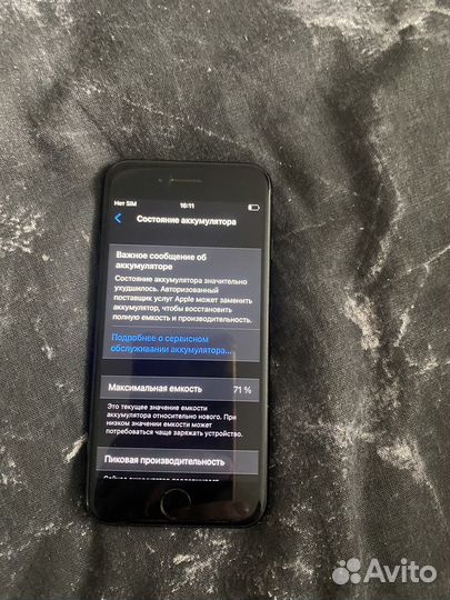 iPhone 7, 32 ГБ