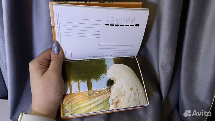 Книги с открытками автора Таис Золотковская