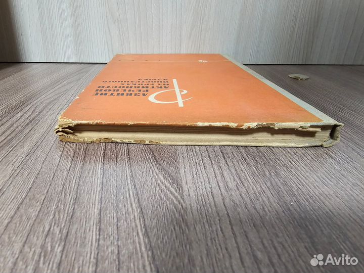 Развитие речевой активности на уроках иностранного