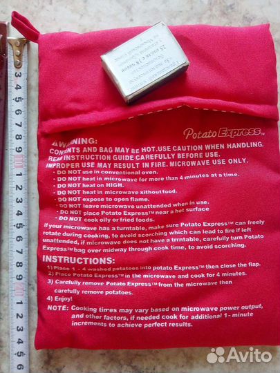 Рукав/мешок новый для запекания картофеля в