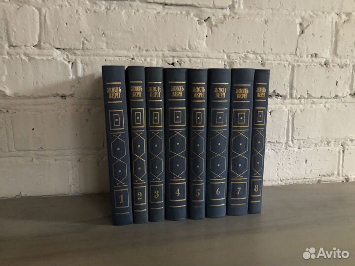 Жуль Верн 8 томов