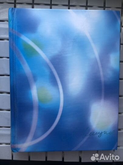 Книга Уоллс Джаннетт,Людмила Улицкая,Арбатова