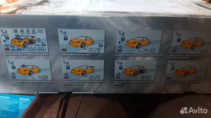 Автосигнализация Scher-Khan Magicar 8