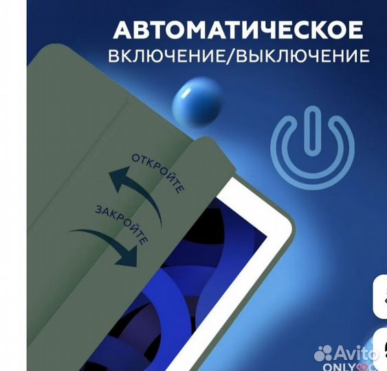 Чехол книжка подставка для iPad 7 8 9 10.2