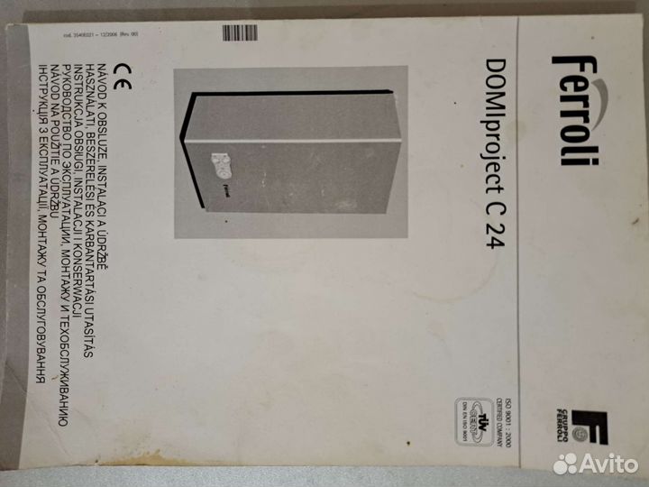 Котел газовый Ferroli Domiproject C24