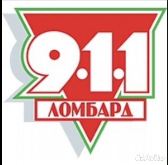 Работник ломбарда, приемщик