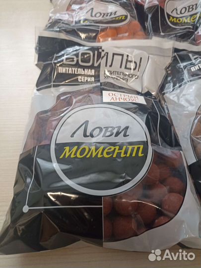 Варёные бойлы лови момент