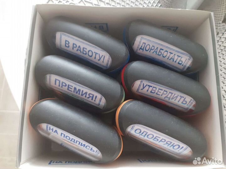 Готовые печати