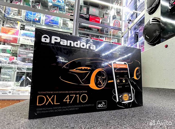 Сигнализация Pandora DXL4710 с автозапуском