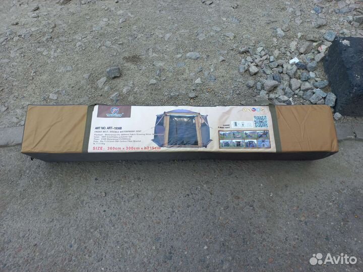 Палатка шатер 360*300*215 автомат с полом. Новый